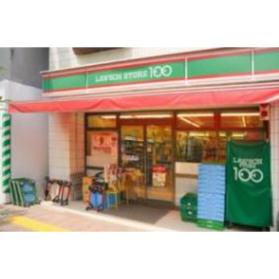 【周辺】 | エル市ヶ谷 | その他周辺「ローソンストア100まで262ｍ」ローソンストア100