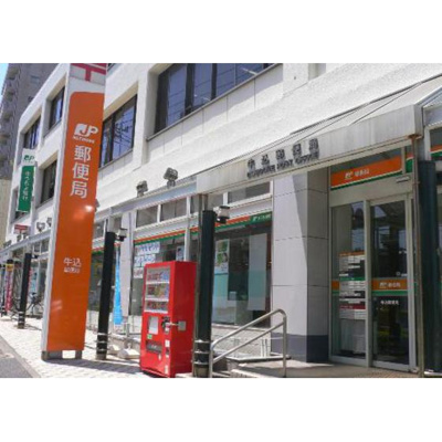 【周辺】 | エル市ヶ谷 | 警察署・交番「牛込警察署まで236ｍ」牛込警察署