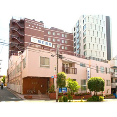 【周辺】 | ヴィラージュ浅井 | 病院「医療法人社団鉄友会柳町病院まで158ｍ」