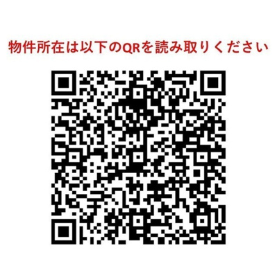 【その他】コンフォリア鷺沼三丁目