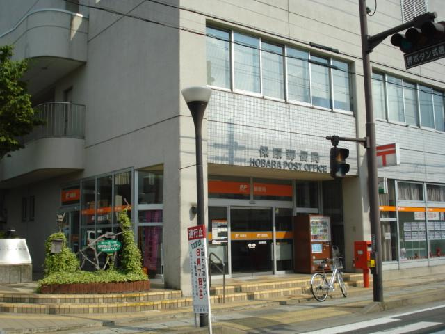 保原町新築アパートの周辺|保原郵便局まで1,393ｍ