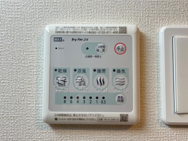 保原町新築アパートのその他|浴室乾燥機（イメージ）