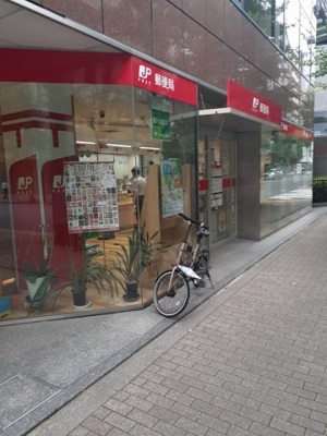 【周辺】 | ボストーク・ネオ | 郵便局まで91m