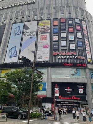 【周辺】 | ボストーク・ネオ | ヨドバシカメラまで704m