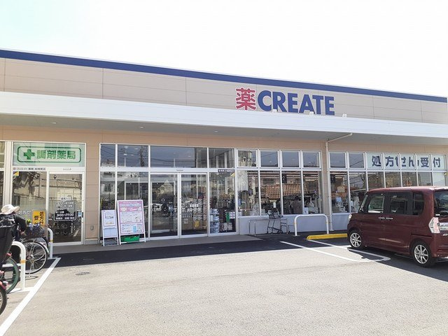 グローバルＢの周辺|クリエイトＳ・Ｄ増尾店まで400m