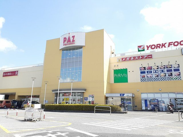 グローバルＢの周辺|ＰＡＺ新柏まで1900m