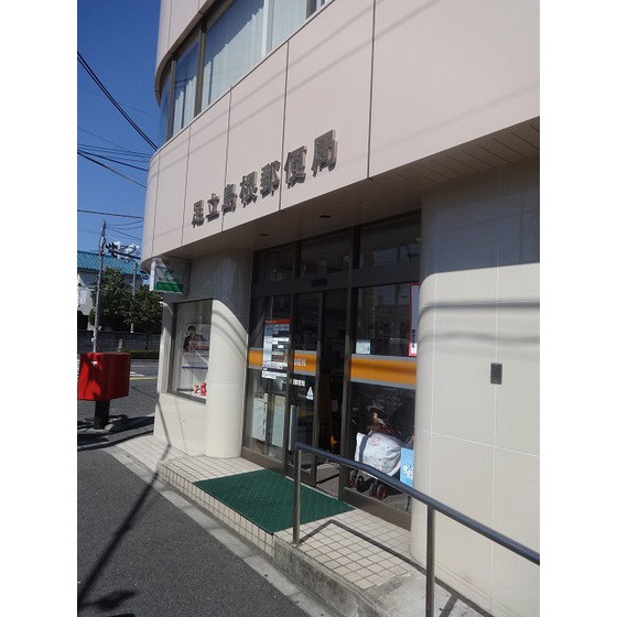 コーポミロスの周辺|郵便局「足立島根郵便局まで380ｍ」足立島根郵便局