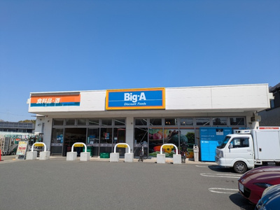 スーパー