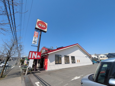 飲食店