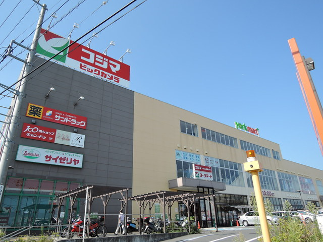 ヨークフーズ 北金目店まで550ｍ