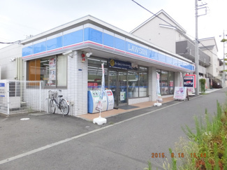 ローソン平塚真田店　550ｍ