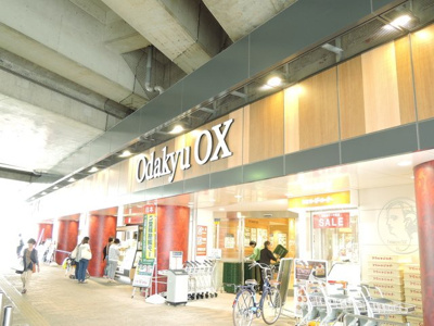 Odakyu OX 大和店まで250ｍ