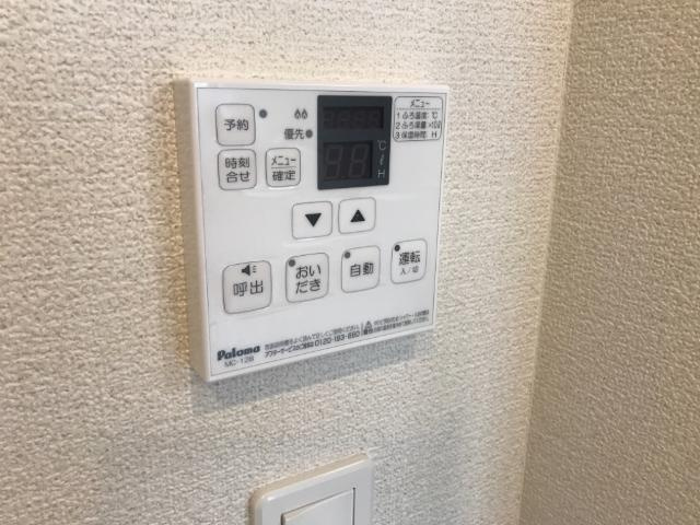 グレイシアスの設備|給湯器リモコン