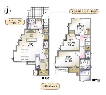 横浜市旭区白根６丁目の新築一戸建の間取り|使い勝手の良い3LDK
お気軽にお問い合わせください。