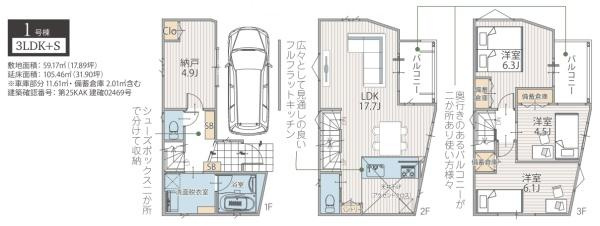 横浜市神奈川区神之木台の新築一戸建の間取り|使い勝手の良い4LDK
お気軽にお問い合わせください。