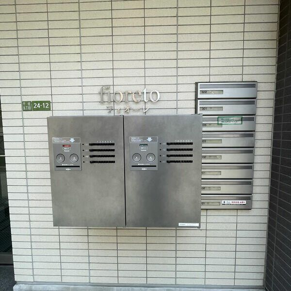 ｆｉｏｒｅｔｏ（フィオーレ）の設備