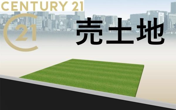 【土地図】