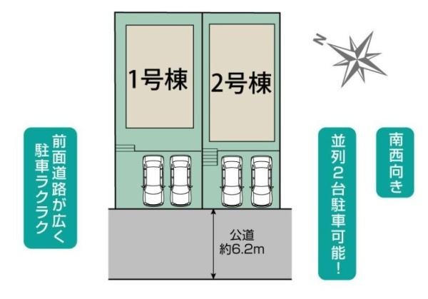 【区画図】