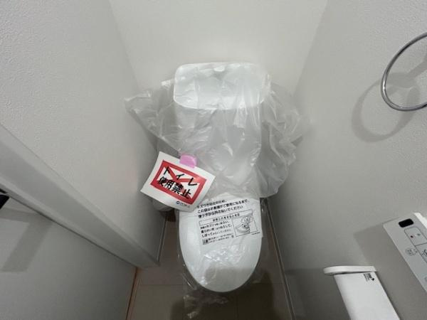 【トイレ】