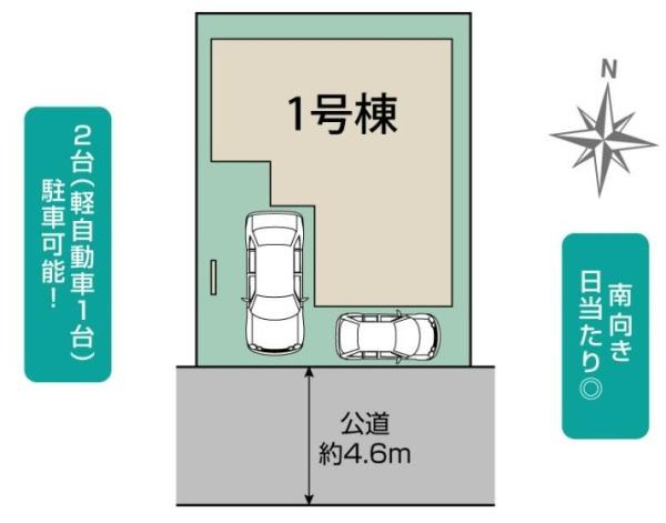 【区画図】