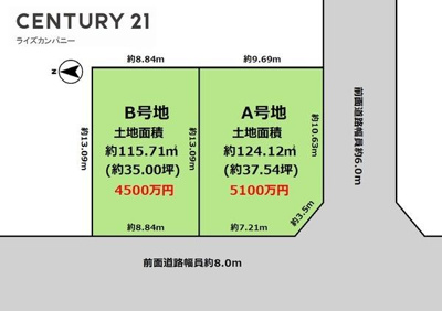 【区画図】 | スマイルタウン長曽根町　B号地