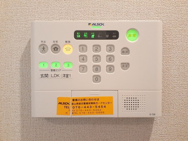 ヴィラージュ　アンジェリークⅢのセキュリティ