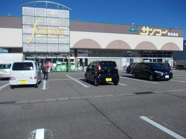 ミラノⅤ　Ｂの周辺|サンコー昭和通店まで1000m