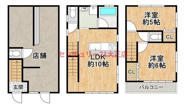 南恩加島6丁目店舗付き住宅の間取り