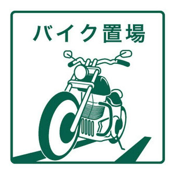 グラスホッパーのその他