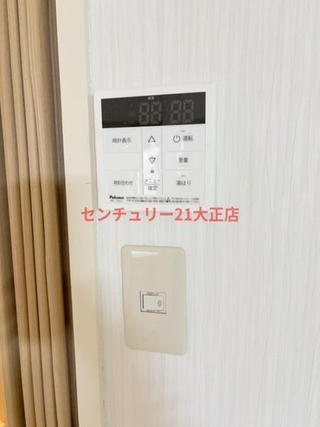 平和マンションのエントランス|★共有階段です★