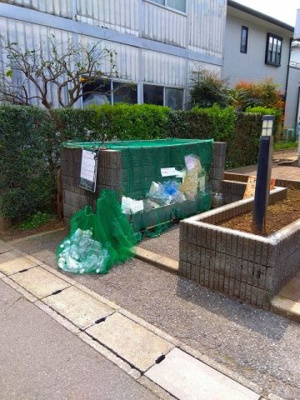 【その他】 | レオパレスエピナール | ゴミ置き場