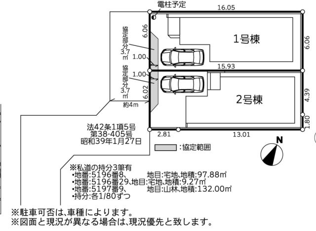 【土地図】 | 土地図は、土地の位置や形状、地番、隣接地の関係を示す図面です。土地の正確な情報を把握するのに不可欠です。不動産取引や測量や、建築計画に用いられ、現況を把握する上で重要。全体像を把握する際に役立ちます。