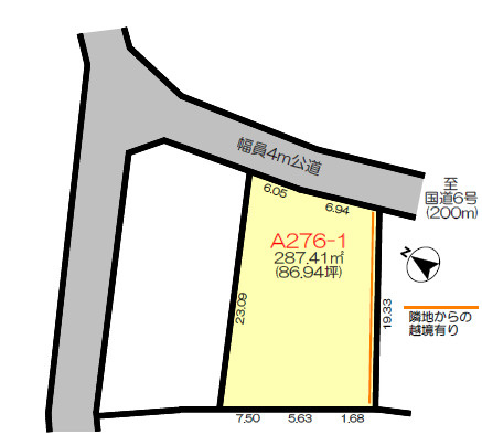 東大和田町土地　10年特例の土地図|土地は86坪あります。
