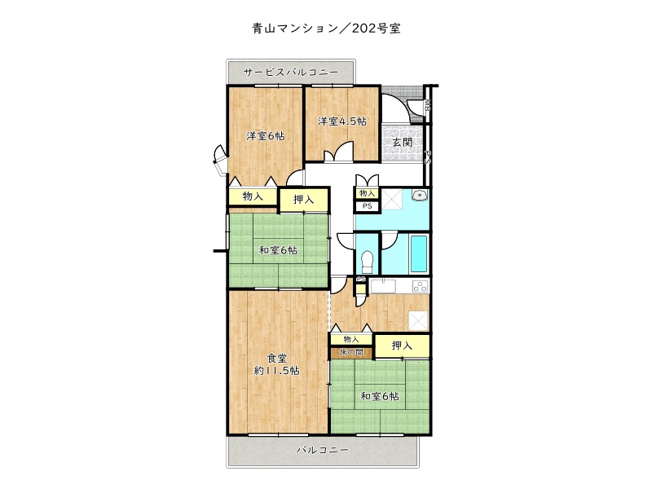 【間取り】 | 青山マンション