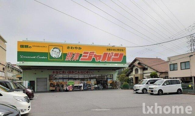 ハイツパルの周辺|ジャパン様まで360m