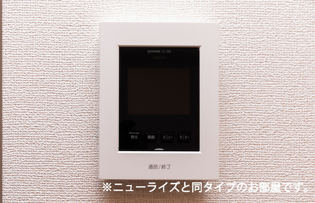 レスポワール　Ａのセキュリティ|セキュリティ