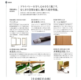 【その他】
