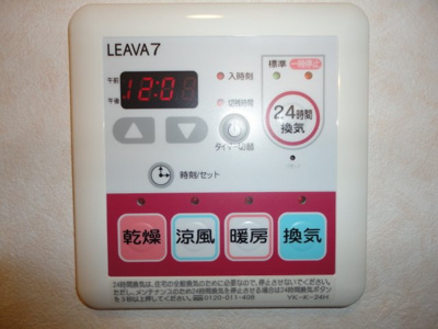 【その他】 | ウィステリアⅠ | 浴室乾燥機