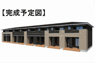 ヒカルサ　甲府城東の画像