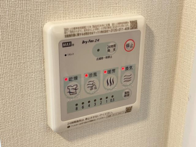 【その他】 | プロシード木更津 | 浴室乾燥機