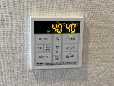 【設備】 | プロシード木更津 | 給湯リモコン
