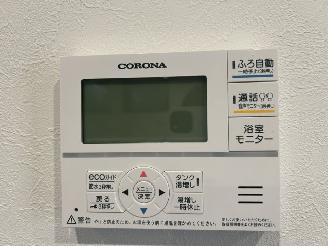 西陵2の家　鹿児島県鹿児島市西陵5丁目1-20の構造・工法・仕様|浴室は1坪以上の広さで、追焚き機能・浴室乾燥機・窓付きで快適。ゆったり足を伸ばせる広さです。