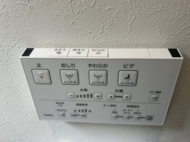 西陵2の家　鹿児島県鹿児島市西陵5丁目1-20の構造・工法・仕様|トイレ