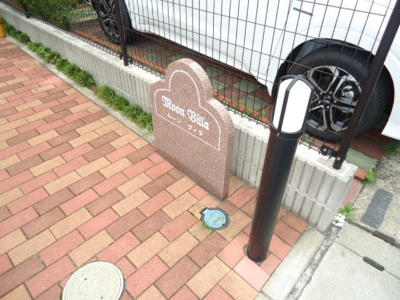 【エントランス】 | ムーン・ビラ