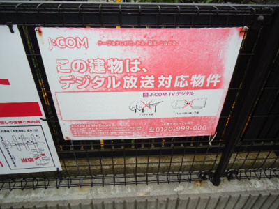 【設備】 | ムーン・ビラ