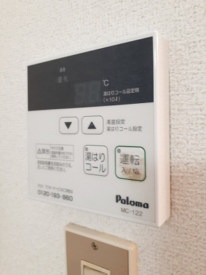 【設備】 | サンハイツ岩田
