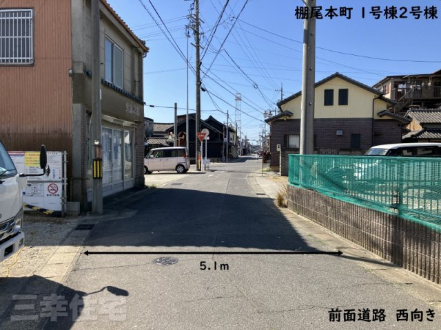碧南市棚尾本町の前面道路含む現地写真|前面道路