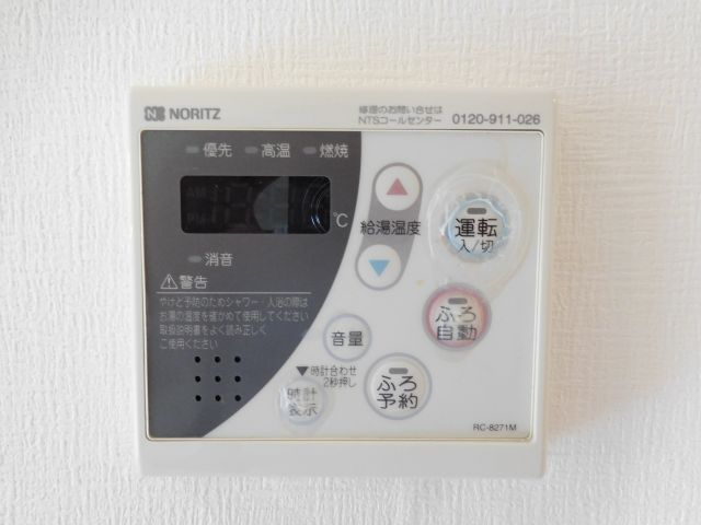 カーサグランデの設備