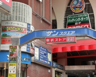 フュージョナル王子RICOTTの周辺