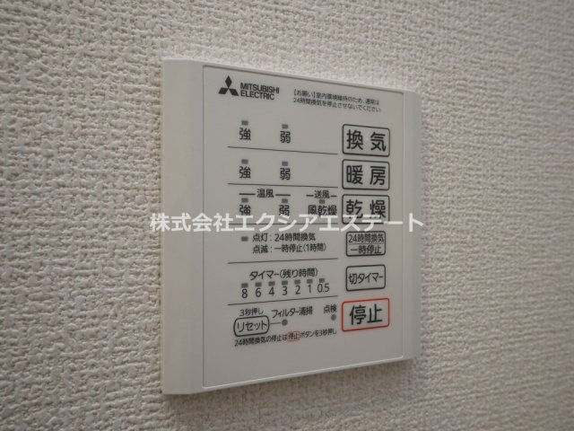 La Coeur北島の設備